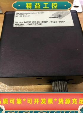 德国GARVENS电机3564MEC-S2-CX1821--议价商品