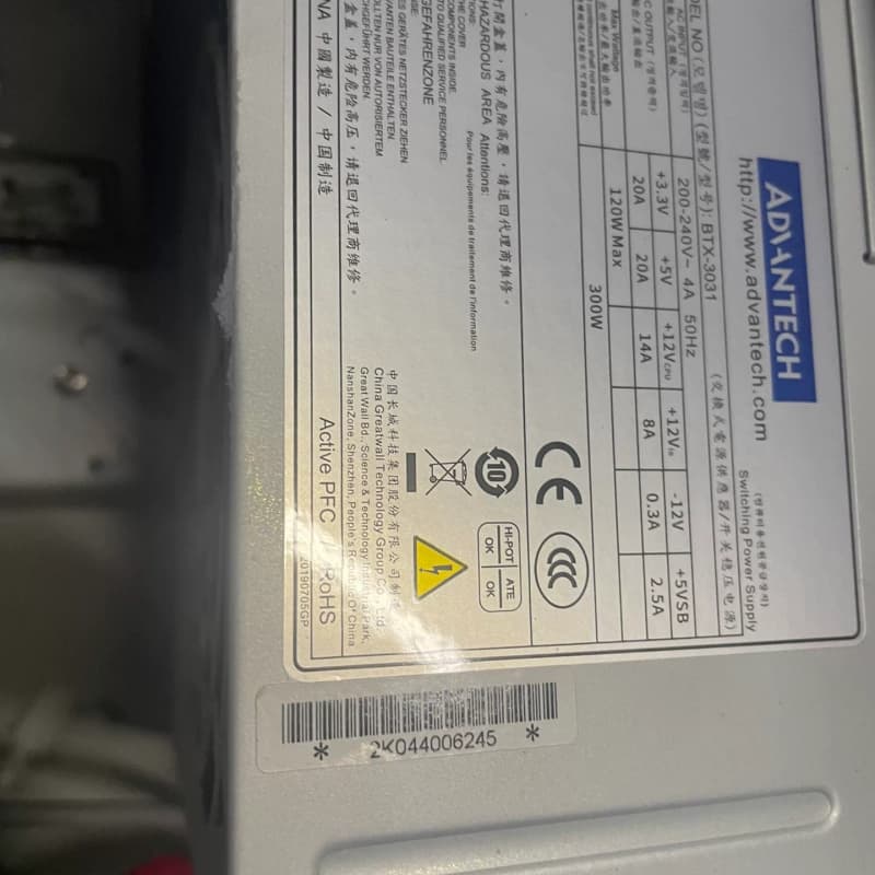 原装研华 电源 BTX-3031（ATX 300W电源 ）--议价商品