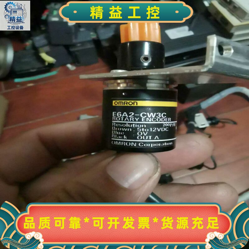 E6A2一CW3C18个--议价商品