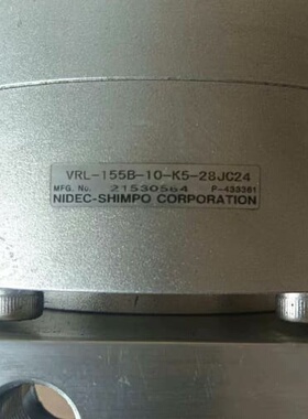 150新宝精密行星减速机：速比1：10∥VRL一155B一1--议价商品