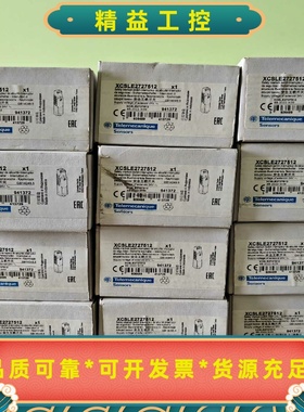 特勒美科施耐德XCSLE2727512全新原装正品，安--议价商品