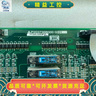 三菱凌云接口板P203736B000G01进口原厂实图--议价商品