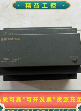 西门子LOGOPower电源模块6EP1332-1SH5--议价商品