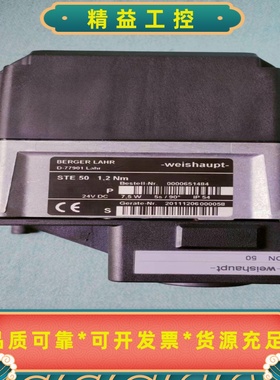 STE501.2NM执行器--议价商品