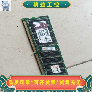 金士顿内存条KVR400X64C3A/1G--议价商品