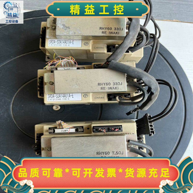 安川伺服驱动器，SRDA-SDA21A01A-E，共计3个，--议价商品