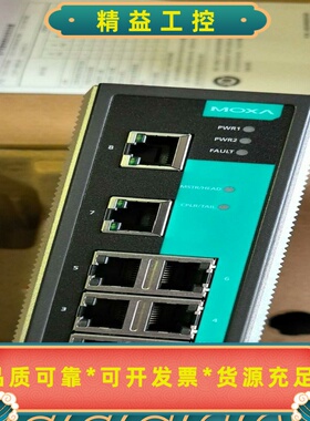 摩莎moxaEDS-408A全新议价--议价商品