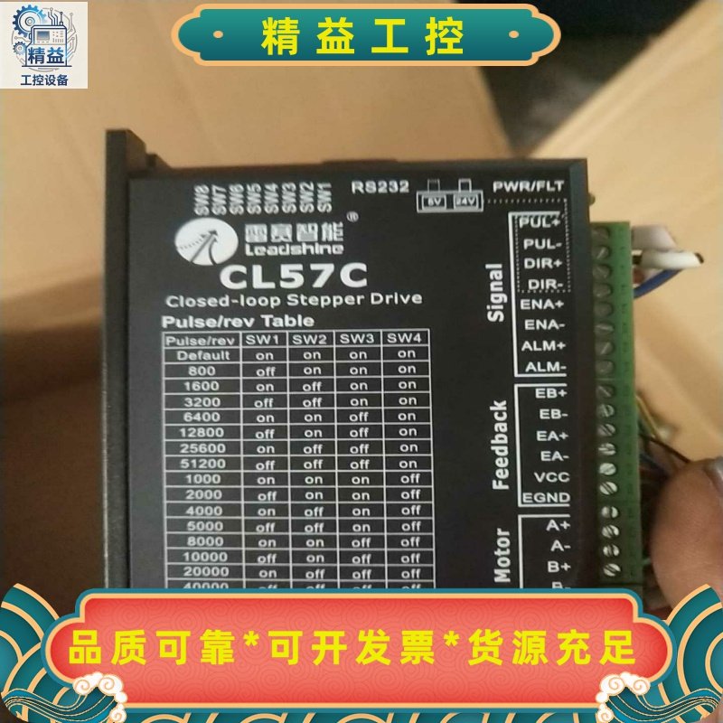 cl57c，150多只，单价80，50只起售！--议价商品