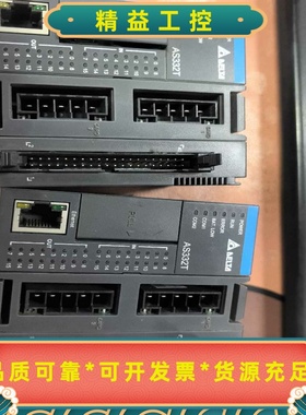 台达PLCAS332T-A，拆机功能包好，成色充新，实物拍--议价商品