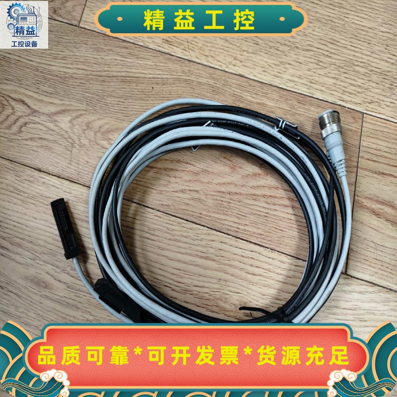 基恩士GL-SPT5P-T和GL-SPT5P-R，白线有一处--议价商品