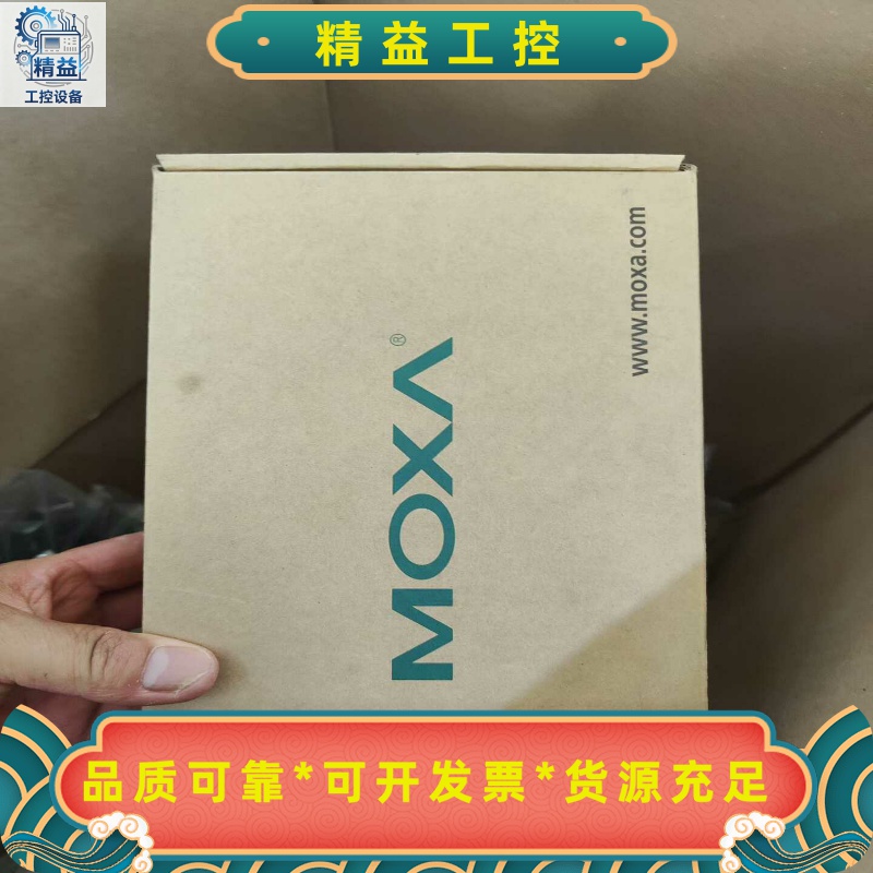 MOXATCC-100IV2.2.1串口转换器，台湾制造--议价商品