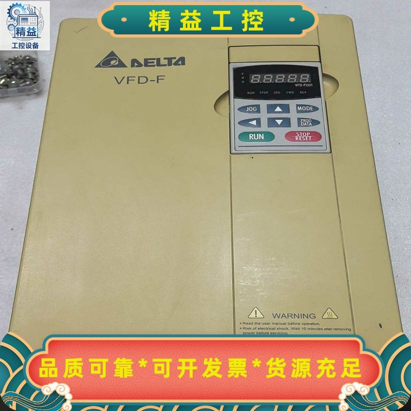 台达变频器VFD300F43A，30KW大功率，380V三相--议价商品