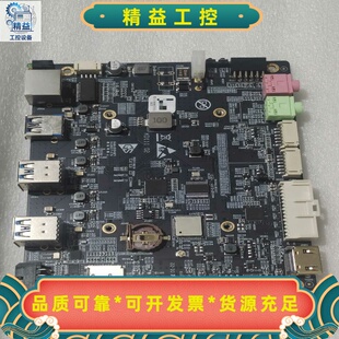 出一块瑞芯微RK3399Pro核心板，成色如图，功能完好。这--议价商