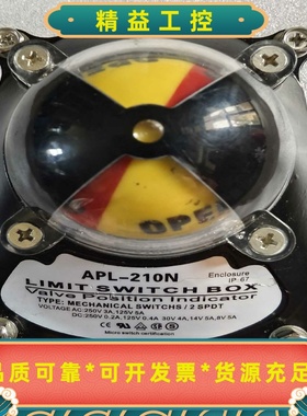 二手处理一台新的无包装APL210N限位开关气动阀门回信器信--议价