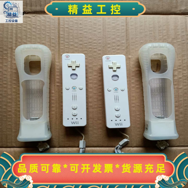 wii原装手柄直柄功能正常。带两个加速器，成色一般。--议价商品