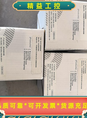 宜科ELCO编码器PAM58C10-BF6XXR-4096/--议价商品