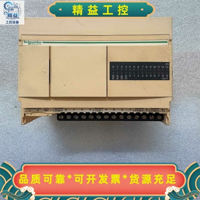 施耐德TwidoPLC模块型号TWDLCAA24DRF--议价商品