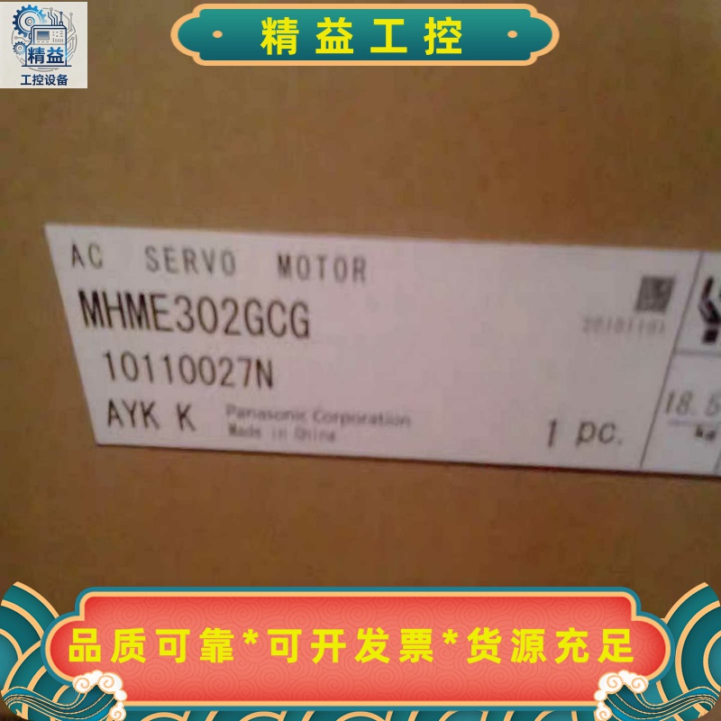 松下伺服驱动器MDDHT3530/MDDHT3530E--议价商品