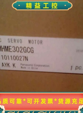 松下伺服驱动器MDDHT3530/MDDHT3530E--议价商品