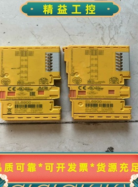 倍福BECKHOFFEL6900TwinSAFE逻辑模块--议价商品
