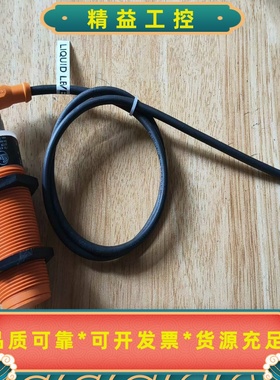 德国易福门料位传感器K15082，橙色外壳，型号清晰可见。工--议价