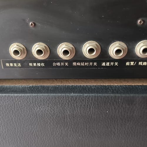 野马YEMA野马G75-465音响,可接电吉它,电贝司,电子--议价商品