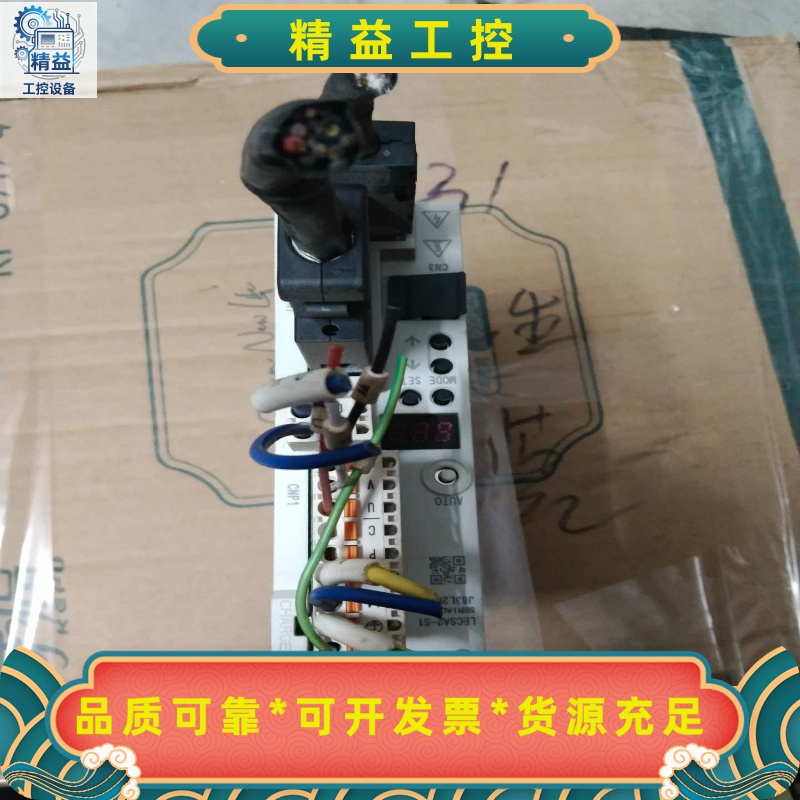 SMC伺服驱动器LECSA2-S1，100W功率，成色漂亮，--议价商品