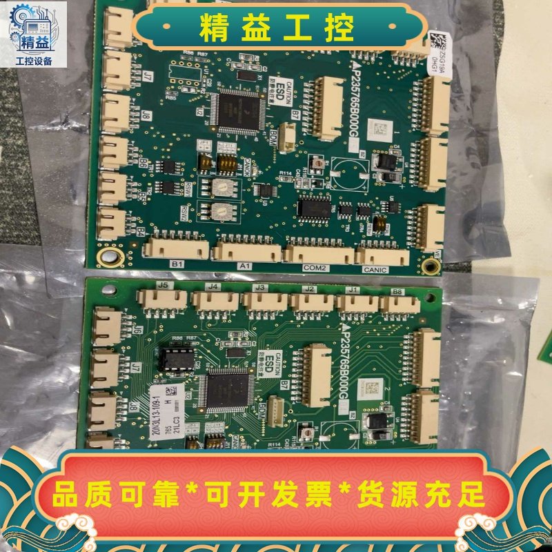 三菱电梯轿厢通讯板P235765B000G05G04--议价商品