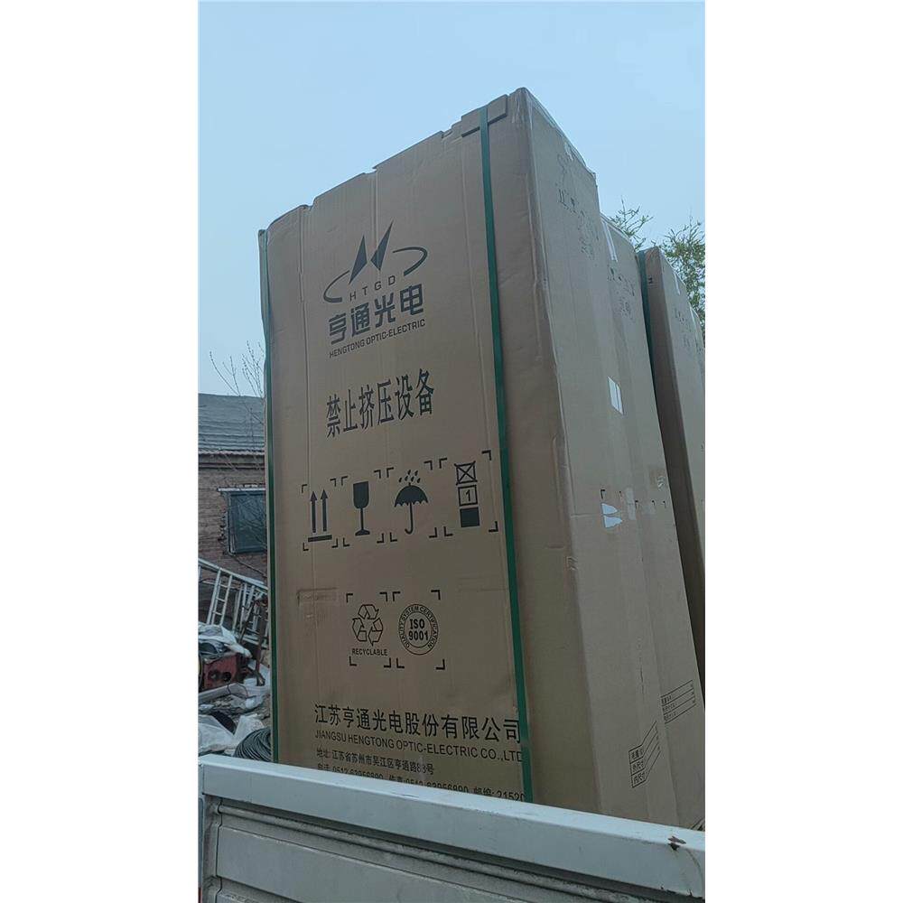 288光交箱落地式,带原包