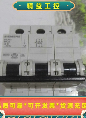 #西门子5SJ63MCBD3—库存，未使用—外观有点库--议价商品