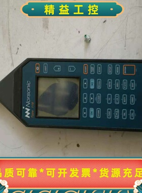 进口小仪器一台，诺声norsonic118型，屏幕破损。配--议价商品