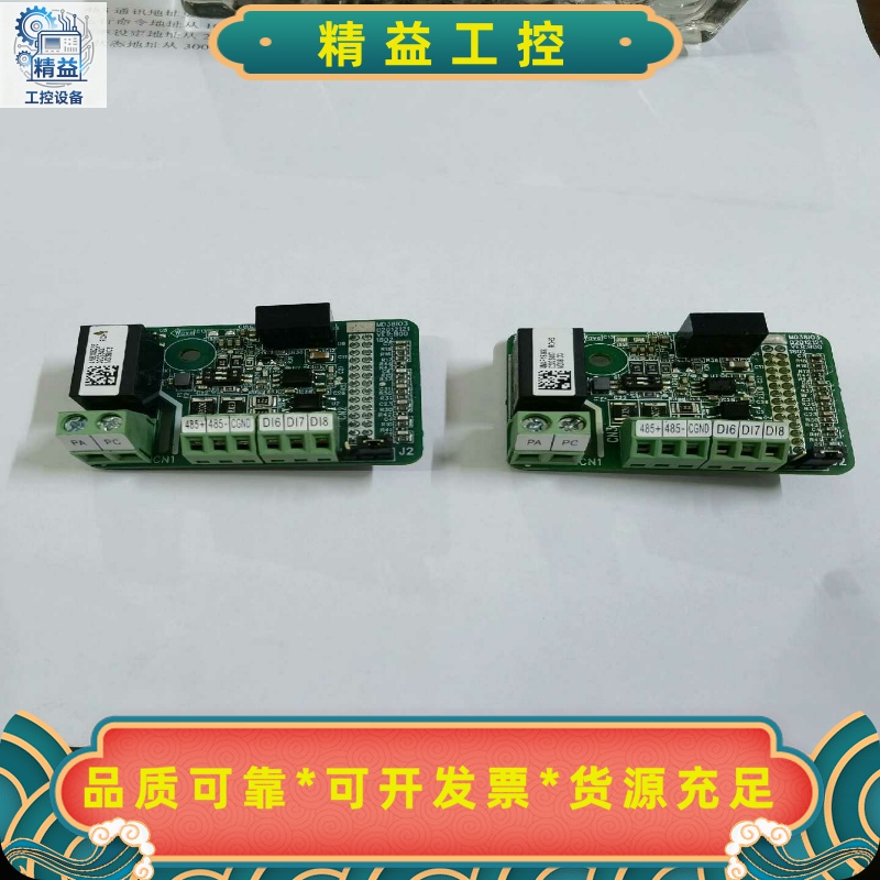 汇川通讯扩展卡MD38IO3，拆机成色漂亮功能完好，单价58--议价商