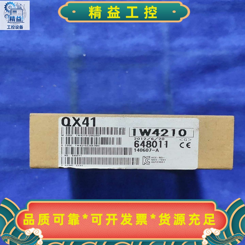 三菱PLC模块QX41全新原装日本制造实物图询价出售--议价商品