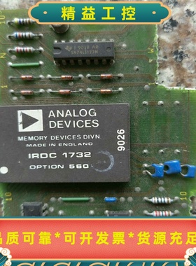 lRDC1732，拆机货售后不退不换不包--议价商品