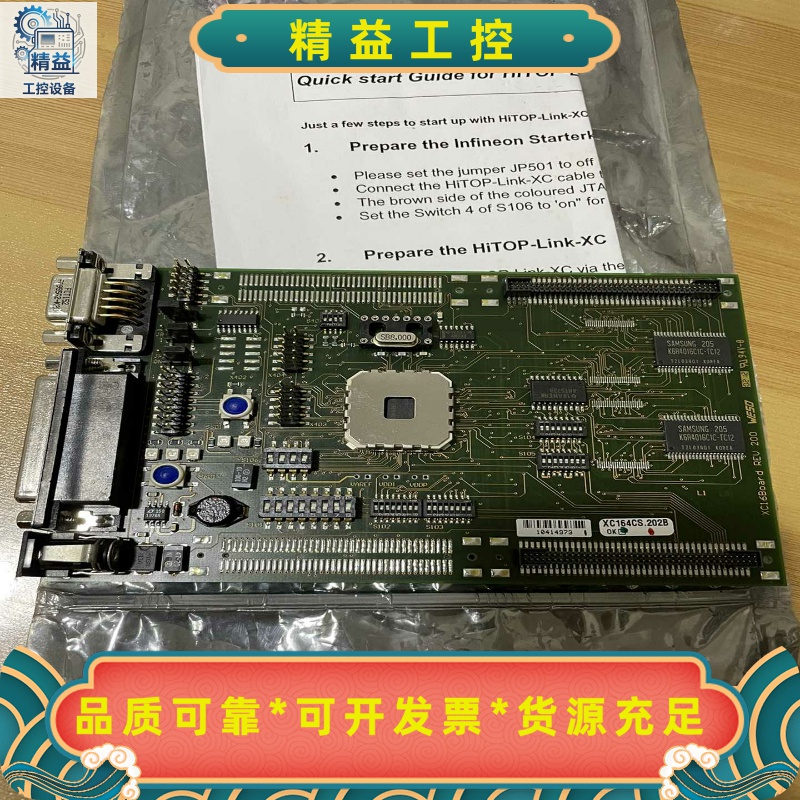 XC164CS.202B实物拍摄,库存余货。--议价商品