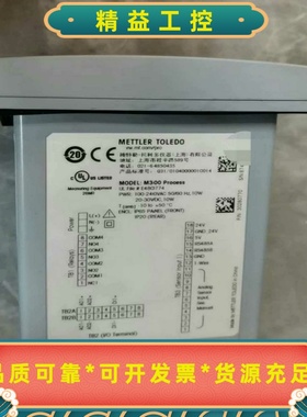 梅特勒托利多M300Process变送器，型号302807--议价商品