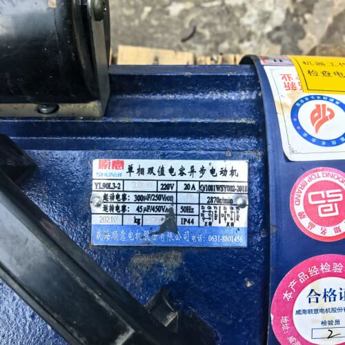 文宝电机大马力国标文登铜芯单相电机卧式家用马达2.2千瓦--议价