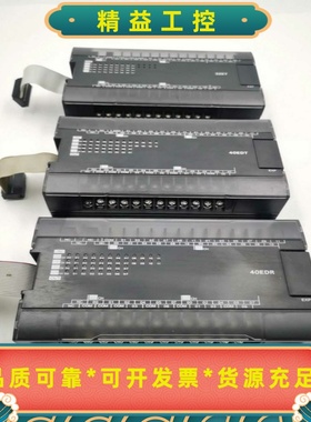 CP1W-40EDRCP1W-40EDTCP1W-32E--议价商品