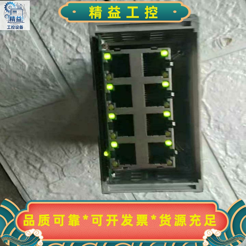 AB1783-US08T网络交换机--议价商品