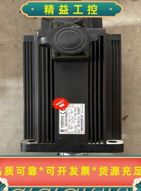 广数130SJTB-M150B（A2Y1）原装拆机伺服电机--议价商品