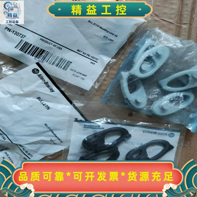 AB77158-008-53AB77162-009-5--议价商品