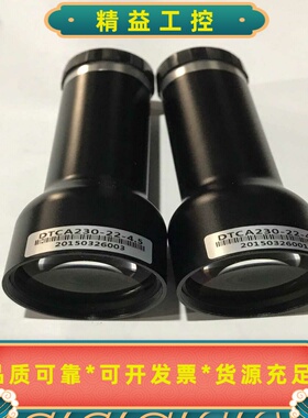 视清远心镜头DTCA230-220.5倍超高性能工业镜头--议价商品