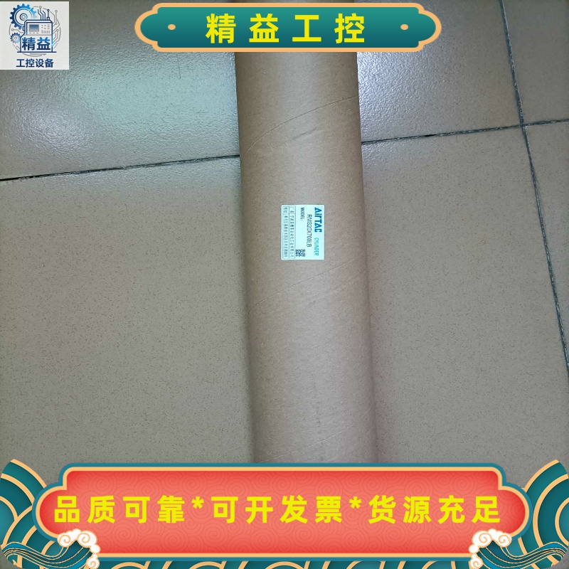 AirTAC/亚德客气缸RMS20*700LB，全新原装正品--议价商品