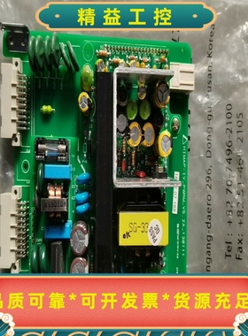 全新HIMR-IV_PWRM_V5.2A-130111--议价商品