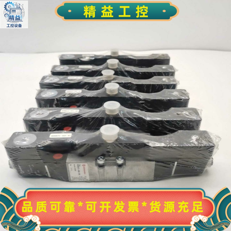 处理6个SXE0573-850-M1全新原装诺冠NORGRE--议价商品
