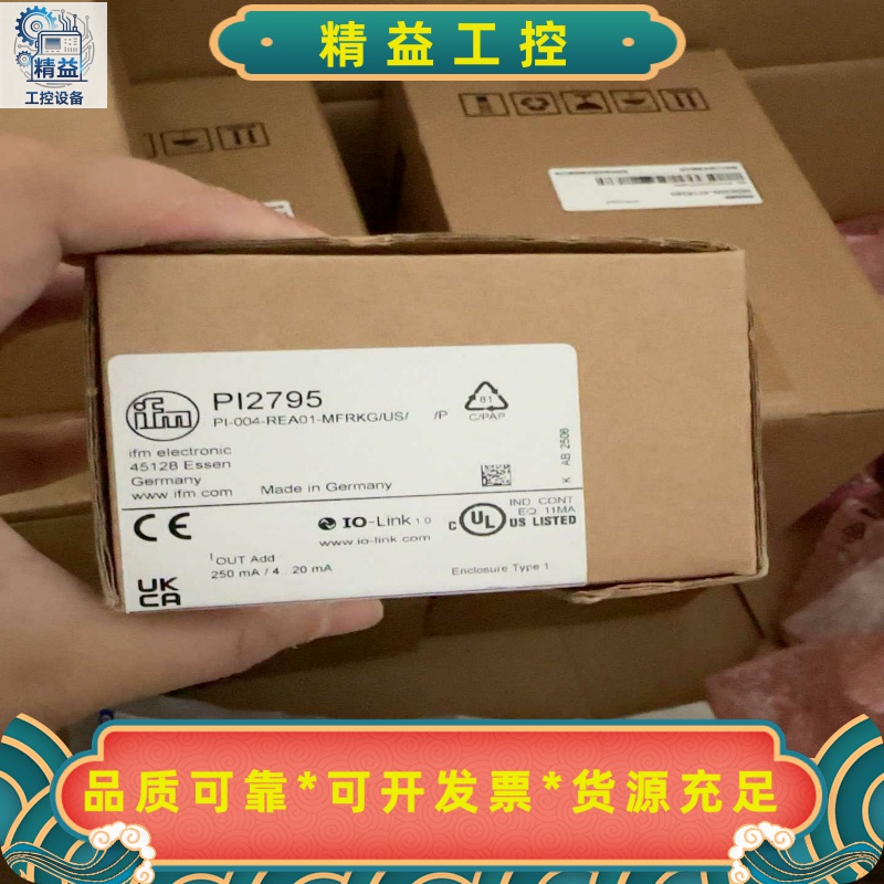 全新德国IFM易福门压力传感器，型号PI2795，带IO-L--议价商品