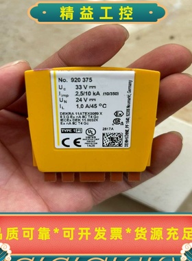 德国盾牌BXTML4BDHF24电涌保护器920375数量7--议价商品