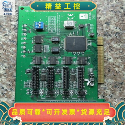 研华PCl一1612REVA1采集卡，拆机货售后不退不--议价商品