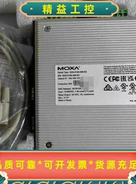 摩莎MOXAEDS-518A-MM-SC全新现货--议价商品