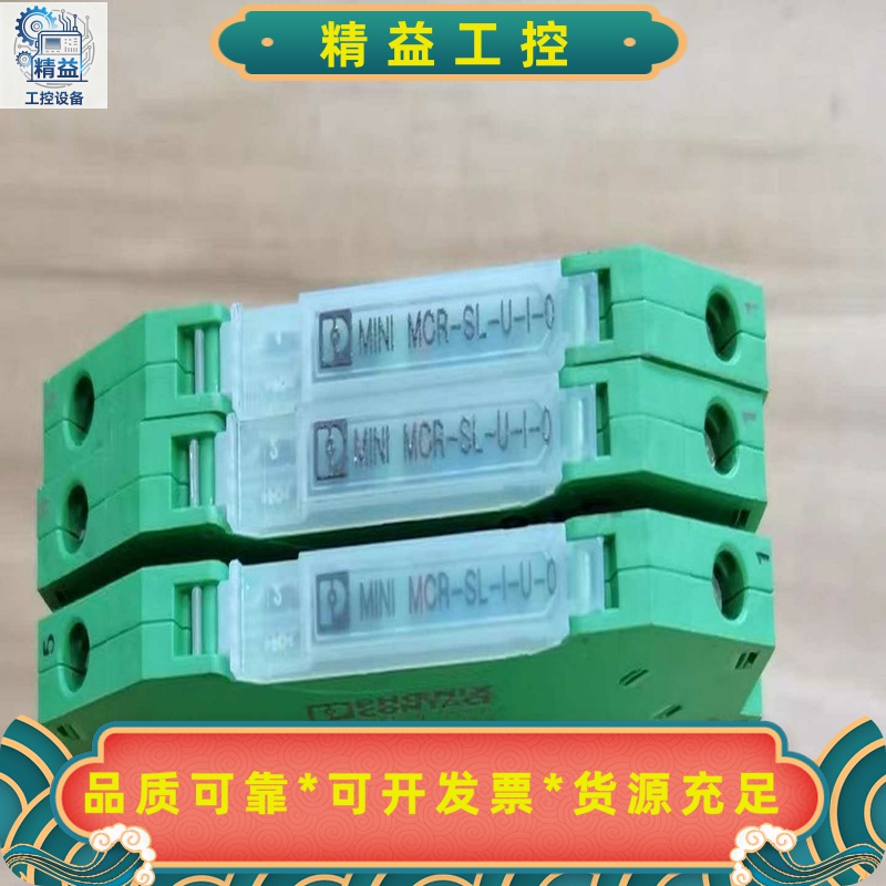 2864150MINIMCR-SL-UI-UI-NC菲--议价商品